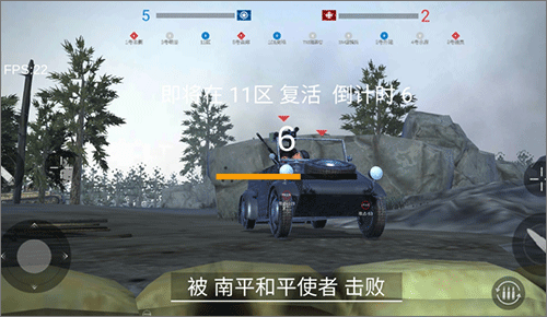 战地前线手游截图2