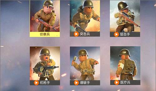 战地前线手游截图3