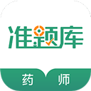 执业药师准题库官方版-执业药师准题库app下载 V4.90