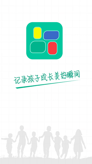 掌上综素初中版app截图4