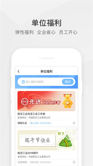 航空之家app截图4