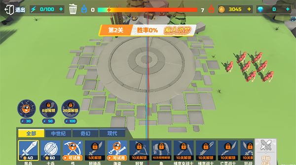 全面战争模拟器手机版截图4