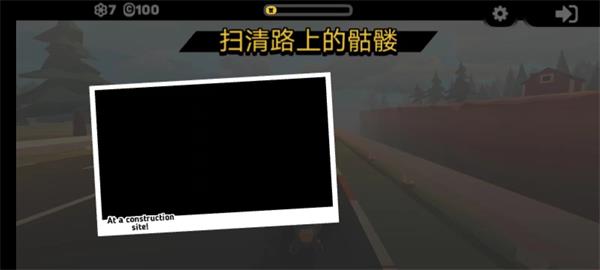 地狱骑士3中文版截图1