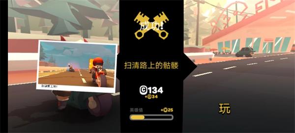 地狱骑士3中文版截图4