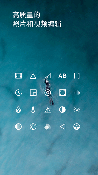 vsco相机截图3