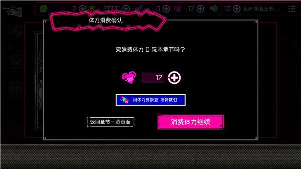 恶狼游戏another中文版截图2