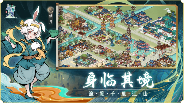 画唐截图2