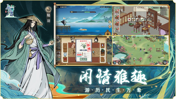 画唐截图3