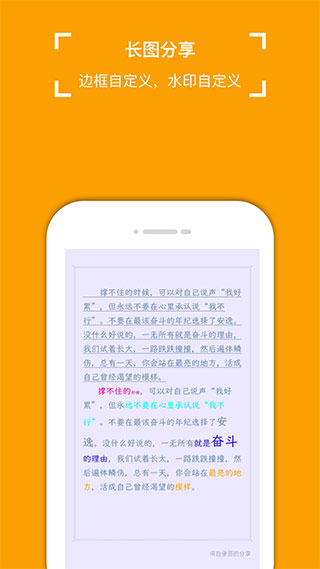 小周便签截图2