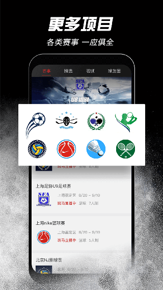 斑马邦截图3