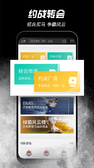 斑马邦截图5