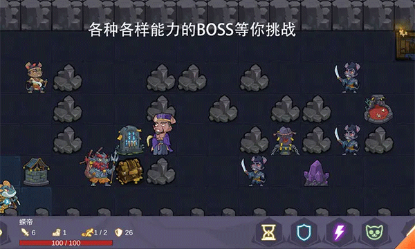 无底洞游戏截图1