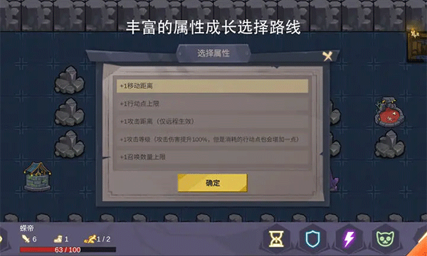 无底洞游戏截图3