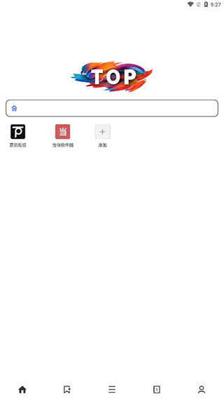 Top浏览器截图1