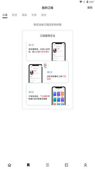 Top浏览器截图2