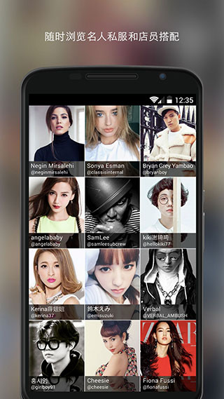 WEAR截图1