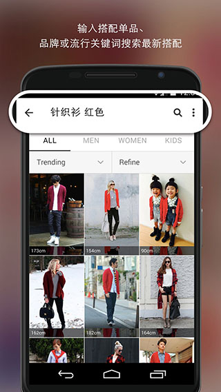 WEAR截图2