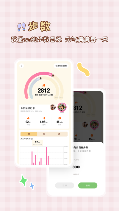 MeYou软件最新版截图3