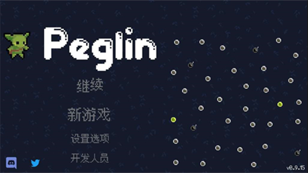 哥布林弹珠手机版