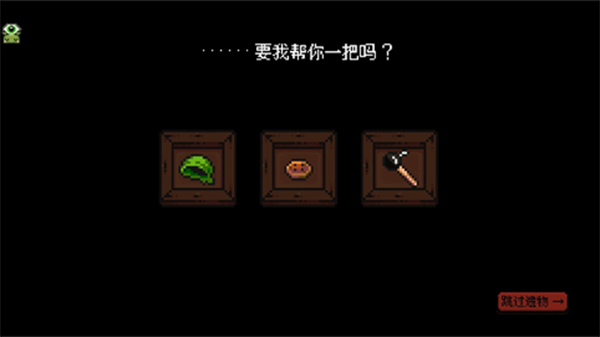 哥布林弹珠手机版