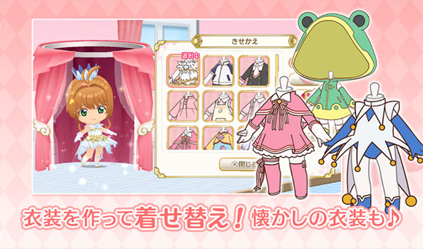 魔卡少女樱官方手游截图3