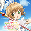魔卡少女樱手游最新版下载-魔卡少女樱官方手游下载 v1.1.3