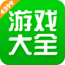4399游戏盒手机版2025下载-4399游戏盒下载2025最新版 V7.7.0.43