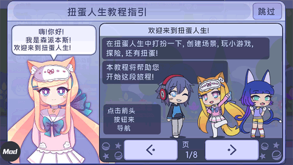 加查生活截图1