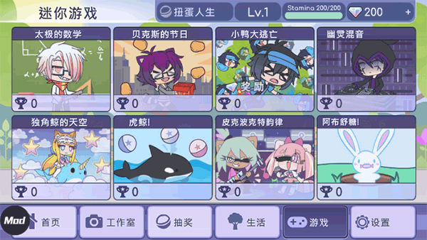 加查生活截图3