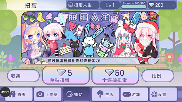 加查生活截图4