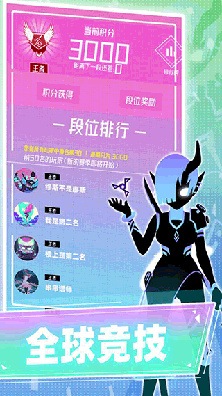 缪斯计划国际服截图3