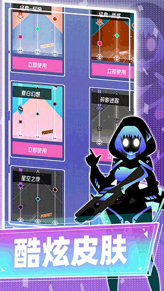 缪斯计划国际服截图4
