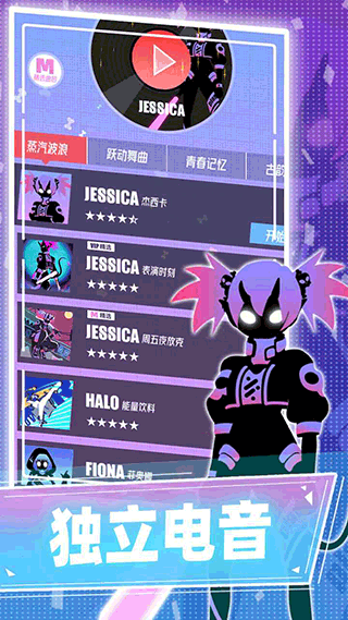 缪斯计划国际服截图5
