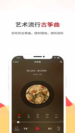 中国古筝网