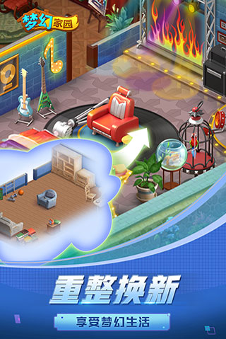 梦幻家园homescapes截图4