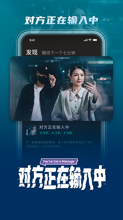 大芒短剧app截图1