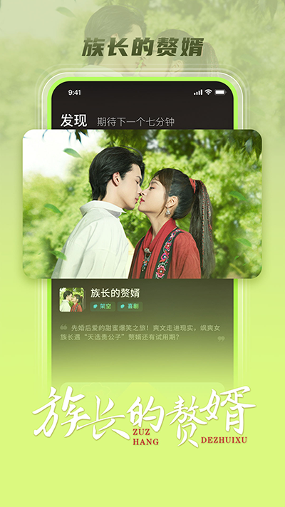 大芒短剧app截图2