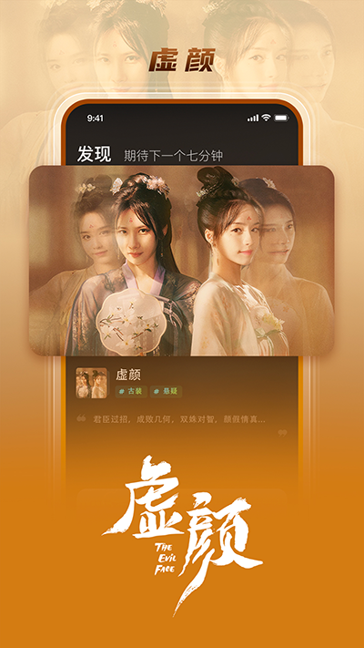 大芒短剧app截图3