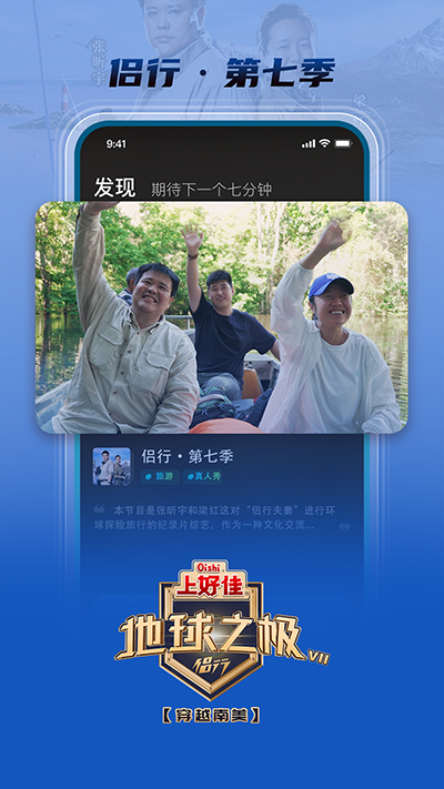 大芒短剧app截图4