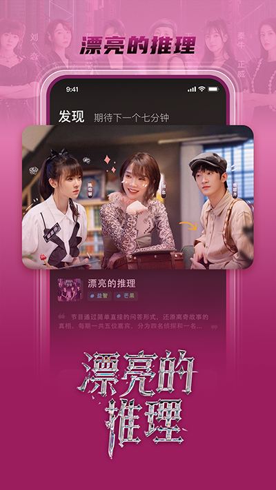 大芒短剧app截图5