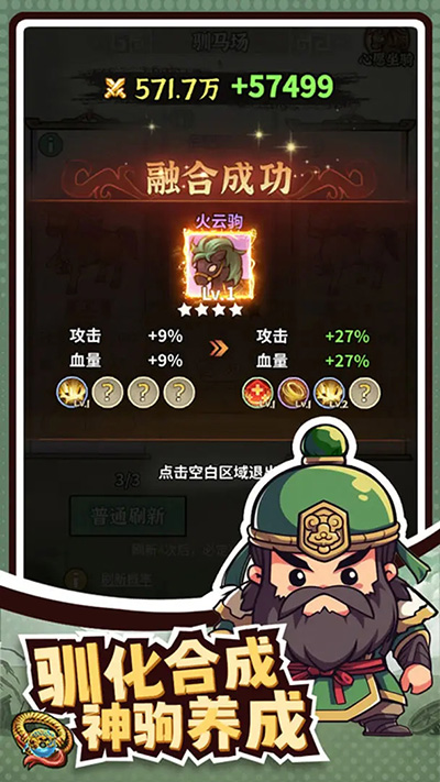 王者争雄截图1