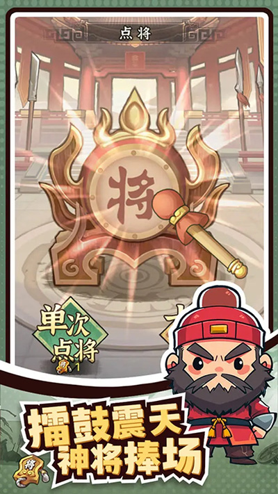 王者争雄截图3