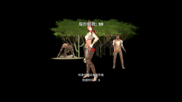 木筏生存沙漠游民最新版截图3