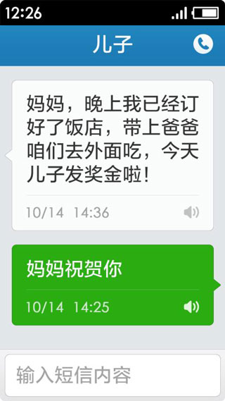 极简桌面app截图3