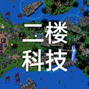 铁锈战争2楼科技模组下载安装-铁锈战争2科技战争中文版下载官方版 V4.1
