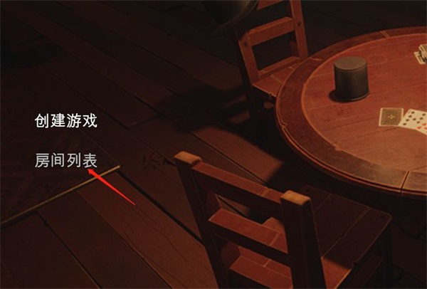 骗子酒吧手游