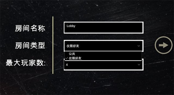 骗子酒吧手游