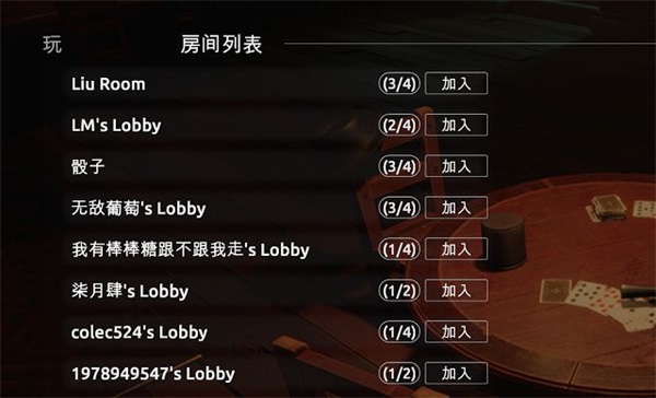 骗子酒吧手游