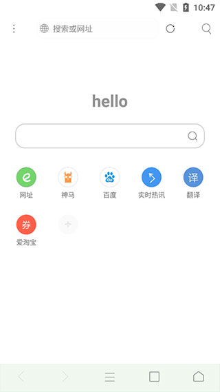 米侠浏览器最新版官方版截图1