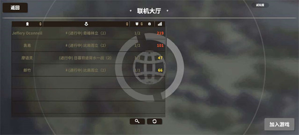 超真实攻城模拟器